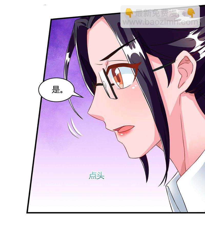 第106话 靠你了-第106话