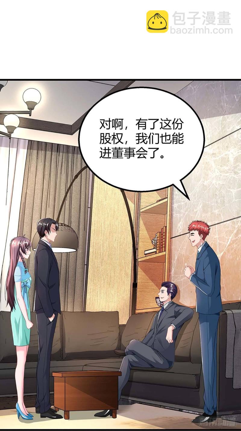 第108话 遗嘱-第108话