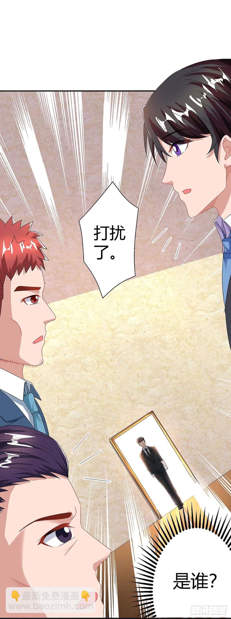 第108话 遗嘱-第108话