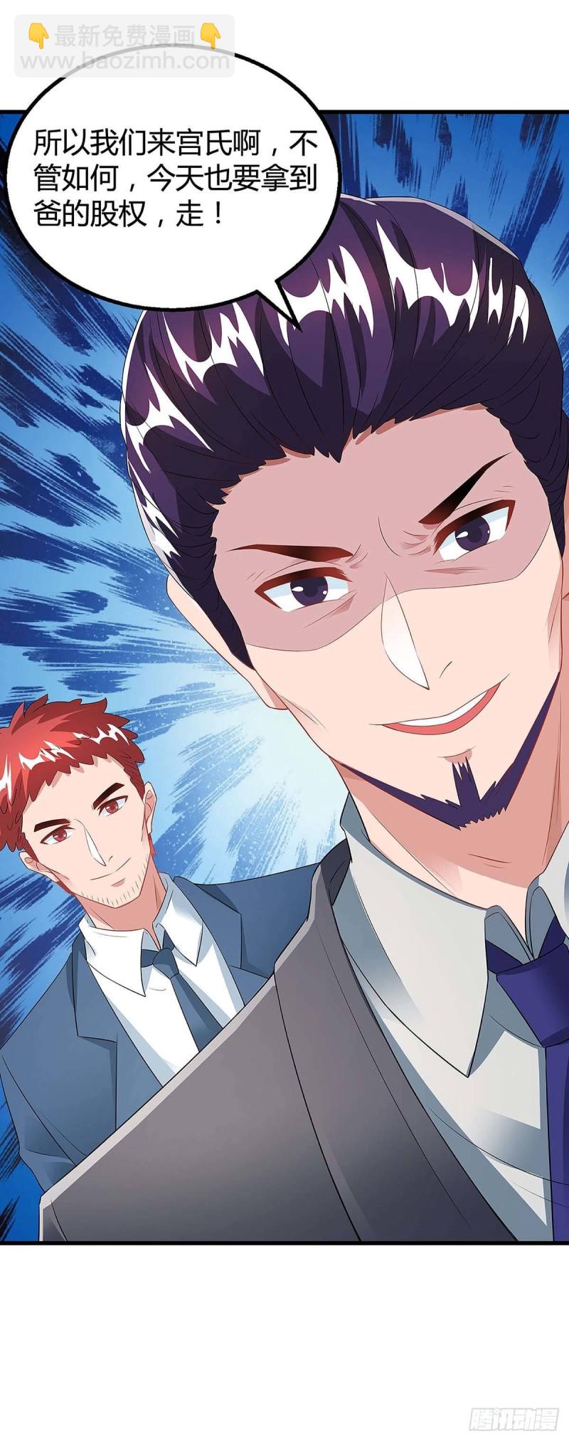 第108话 遗嘱-第108话