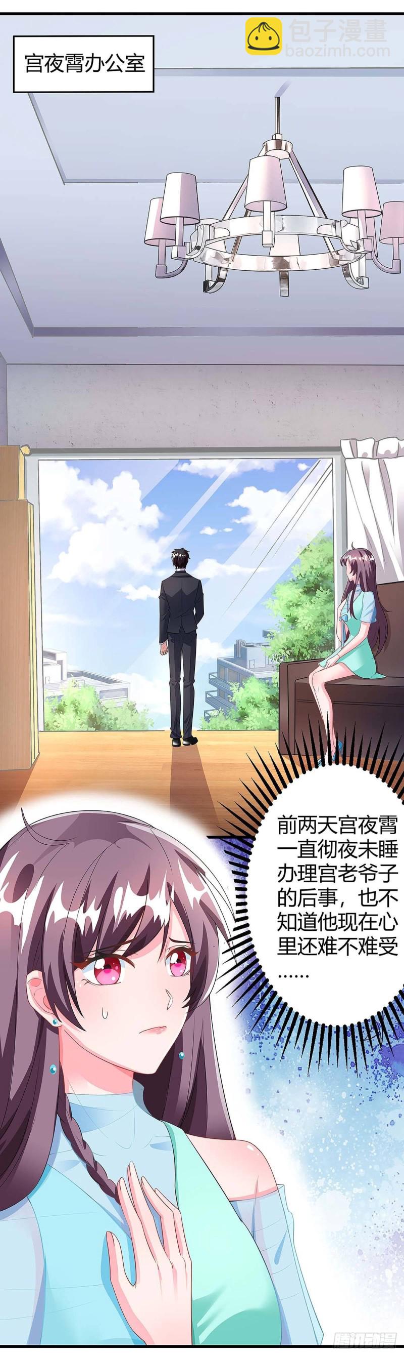 第108话 遗嘱-第108话