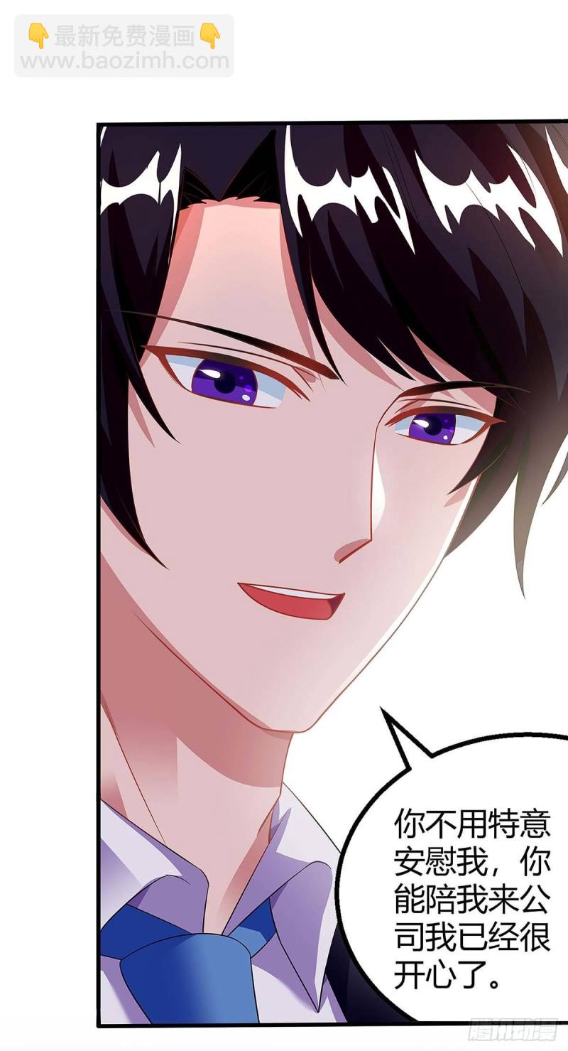 第108话 遗嘱-第108话