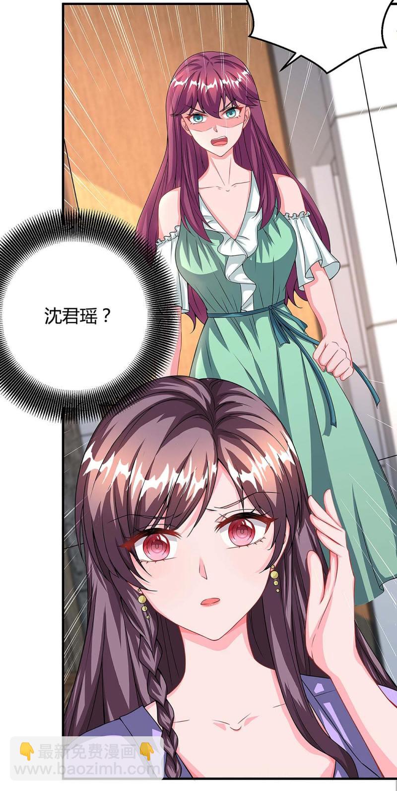 第110话 陷害-第110话