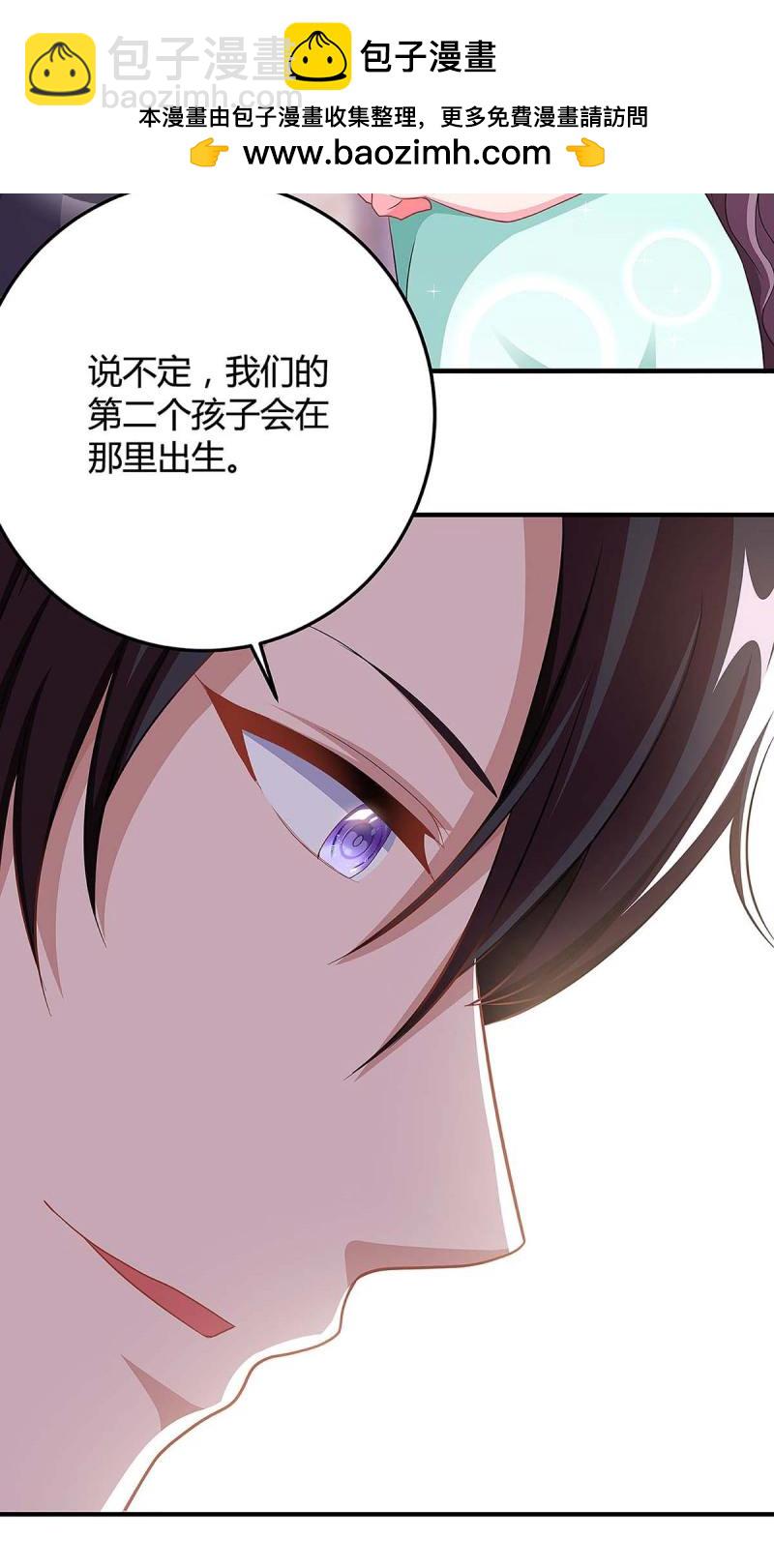 第110话 陷害-第110话