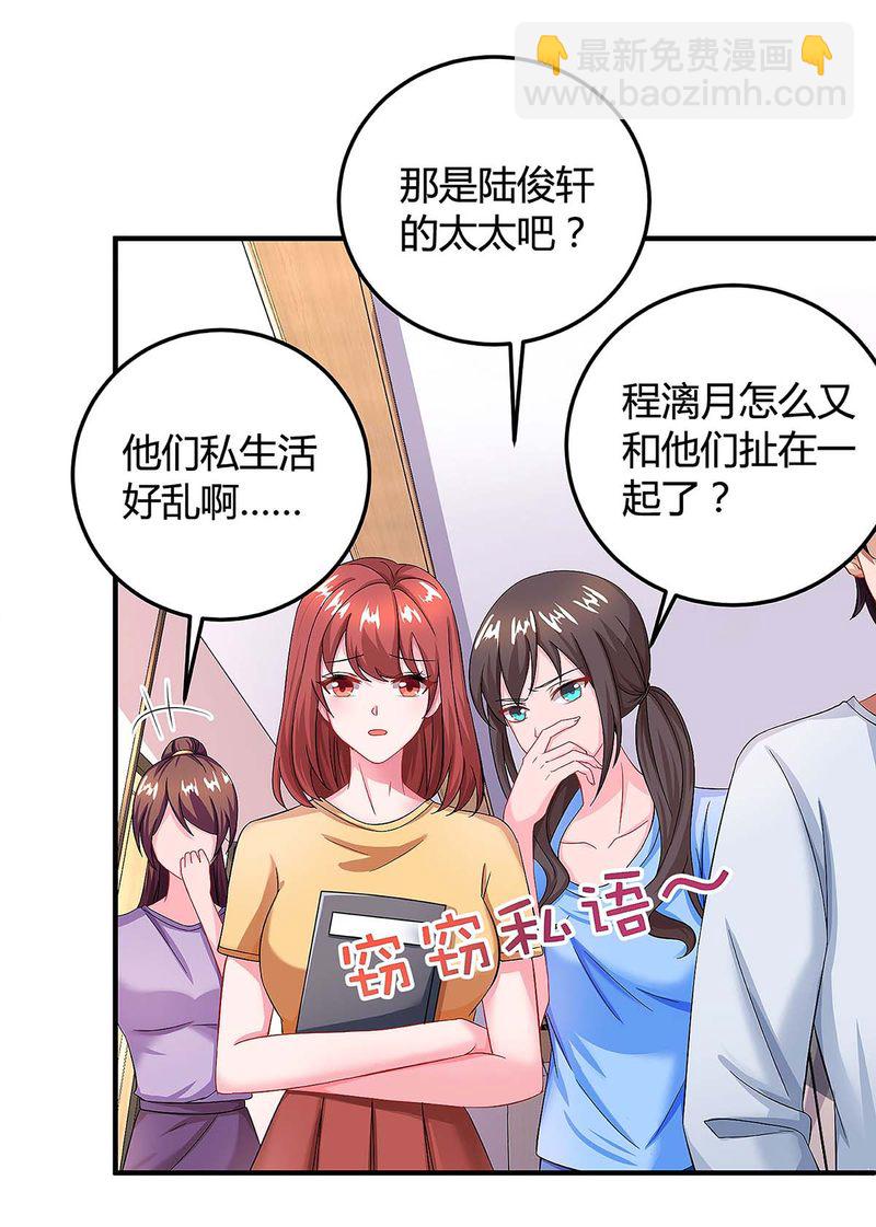 第110话 陷害-第110话