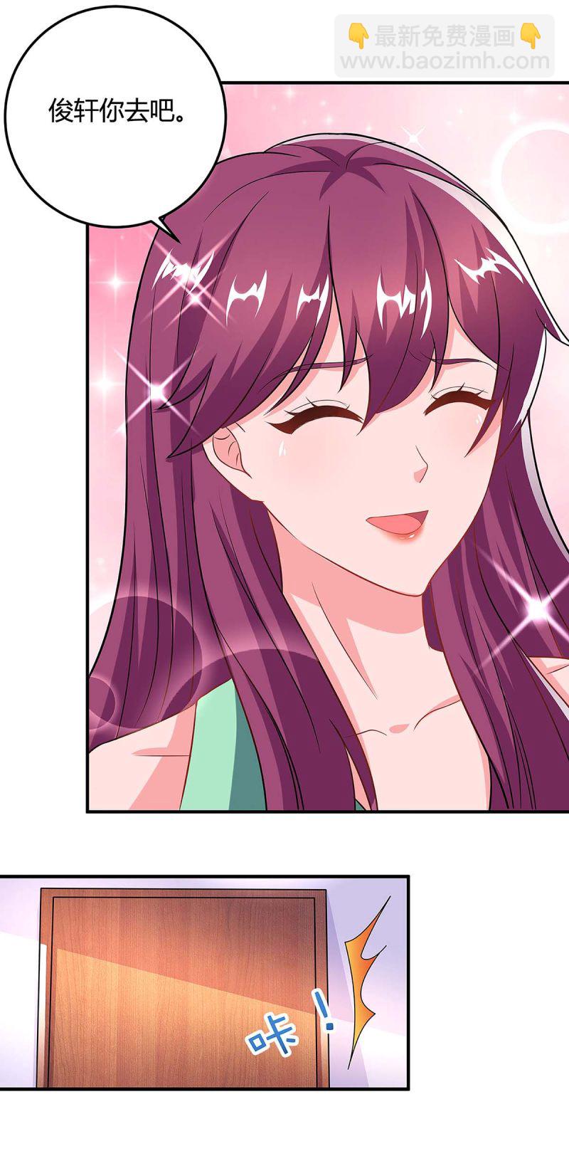 第110话 陷害-第110话