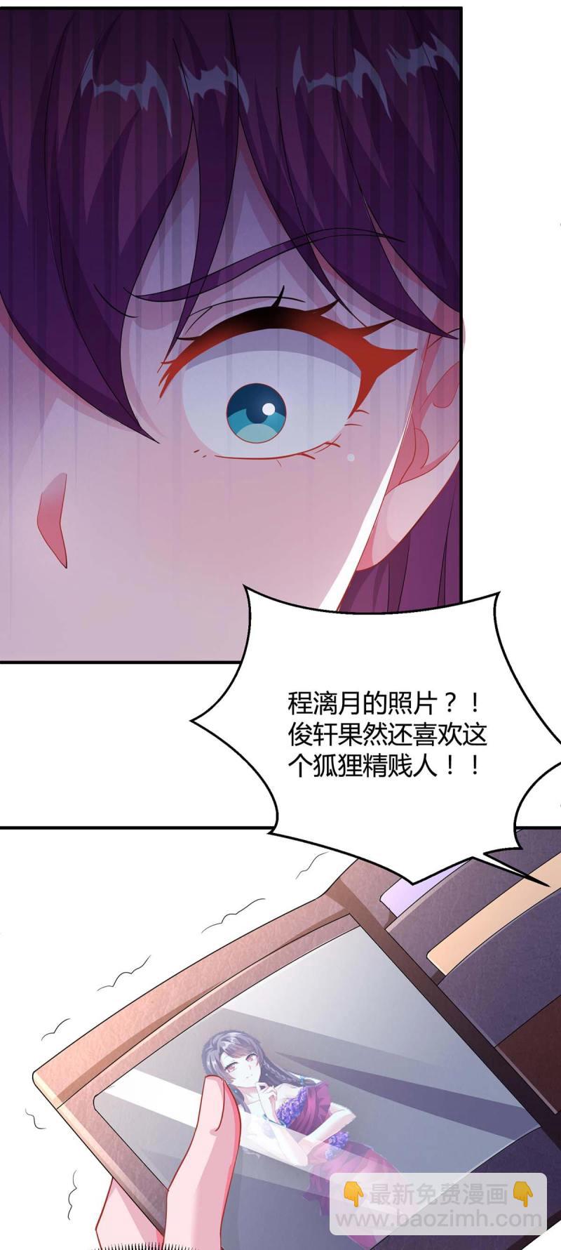 第110话 陷害-第110话