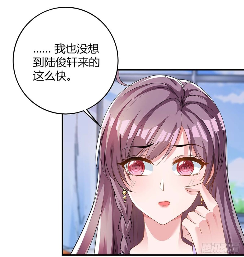 第112话 没事-第112话