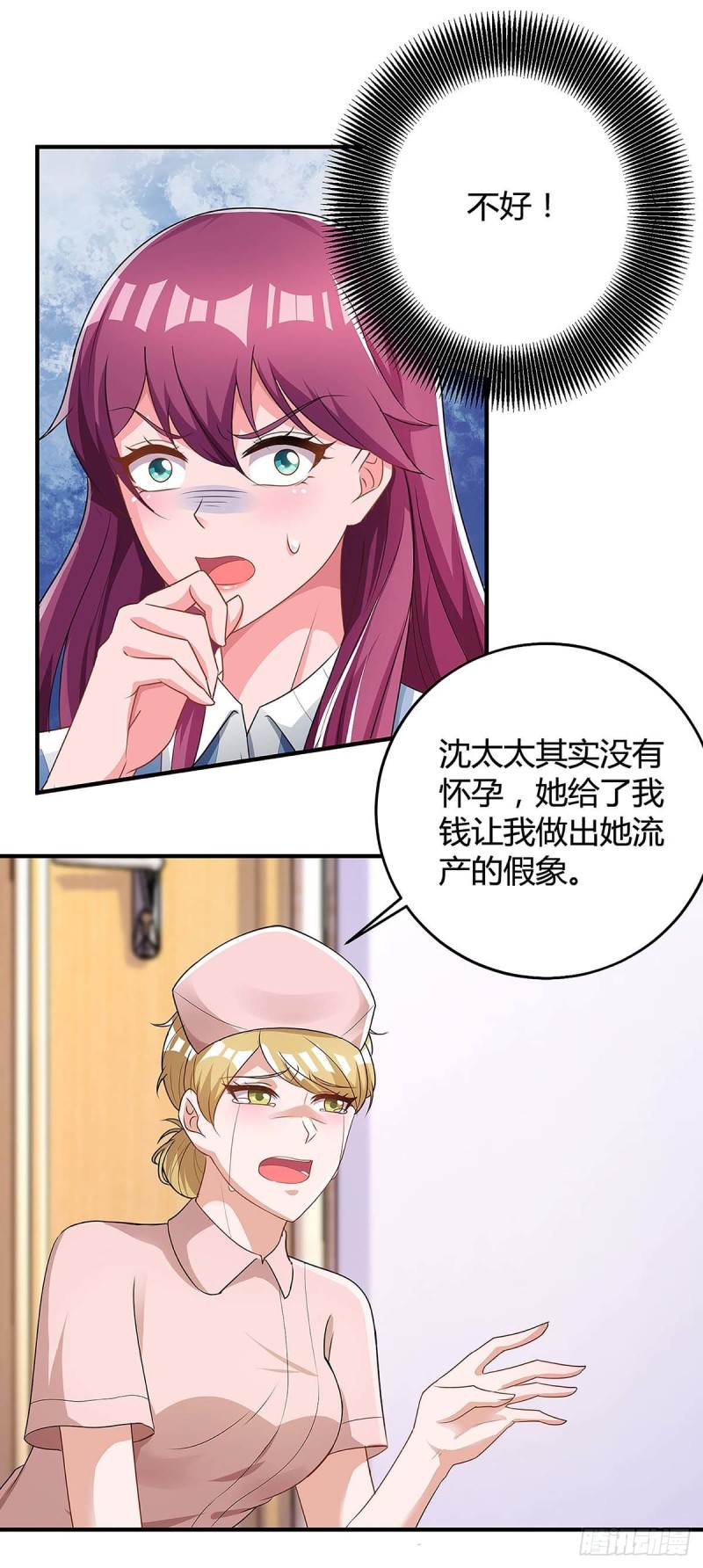 第114话 离婚-第114话