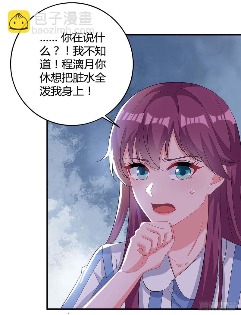 第114话 离婚-第114话