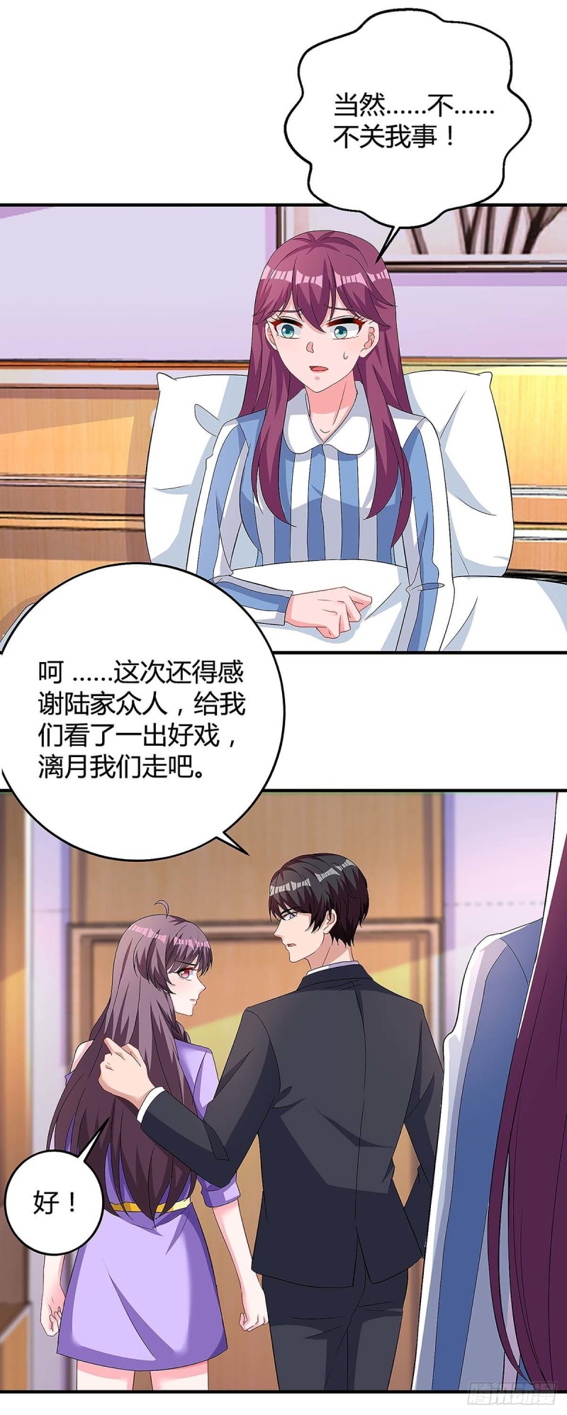 第114话 离婚-第114话