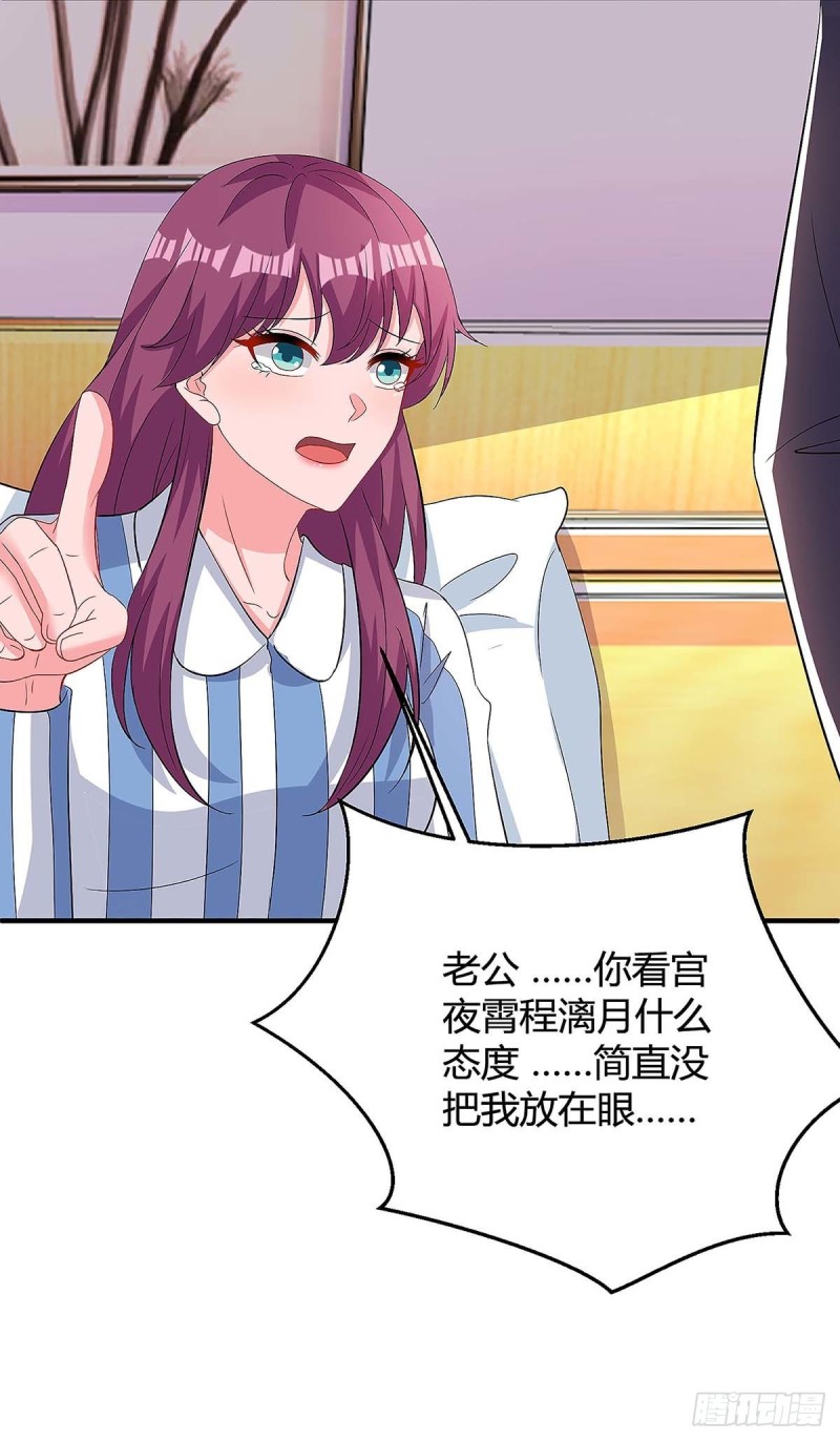 第114话 离婚-第114话