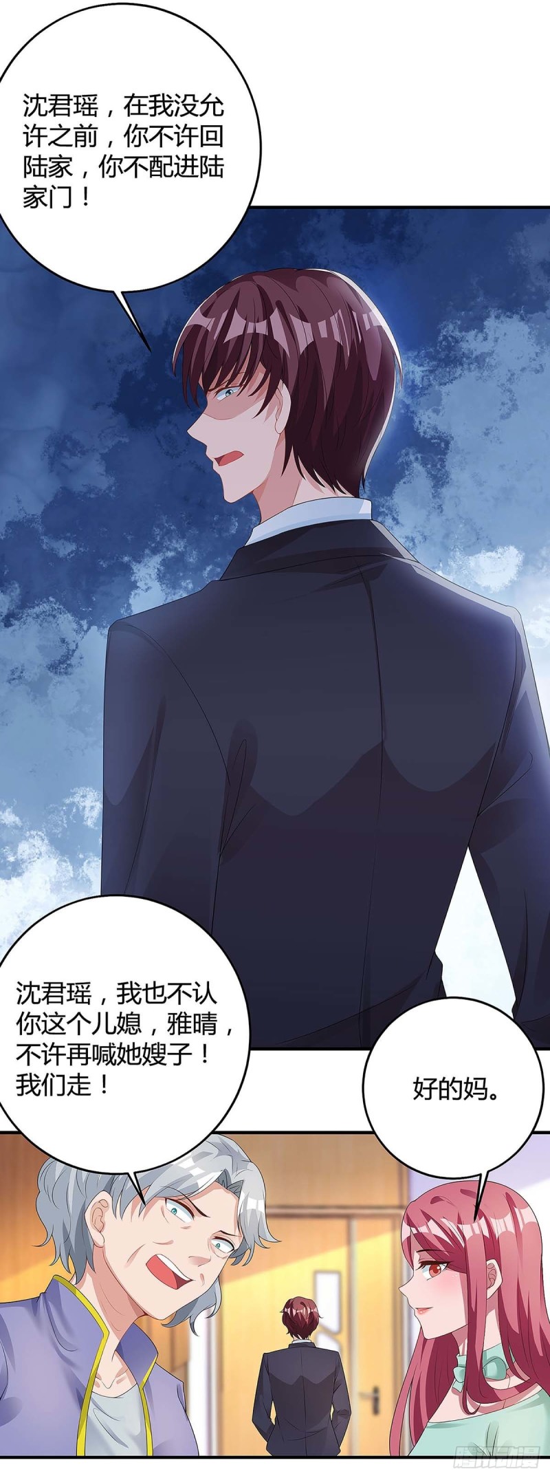 第114话 离婚-第114话