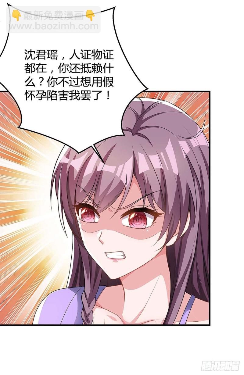第114话 离婚-第114话