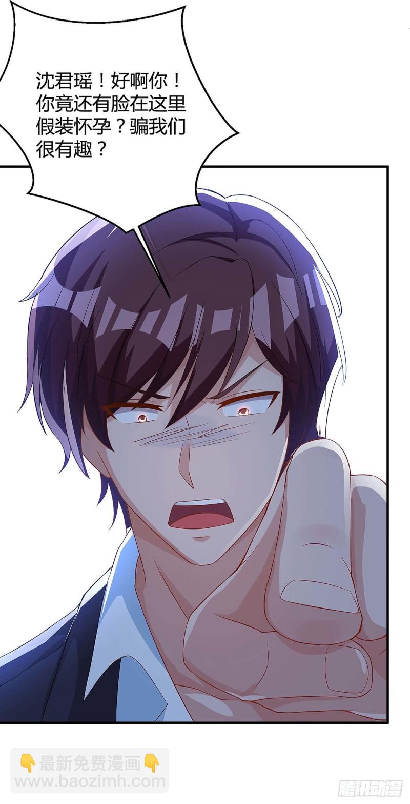 第114话 离婚-第114话