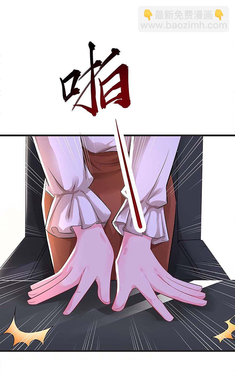 第116话 设计珠宝-第116话