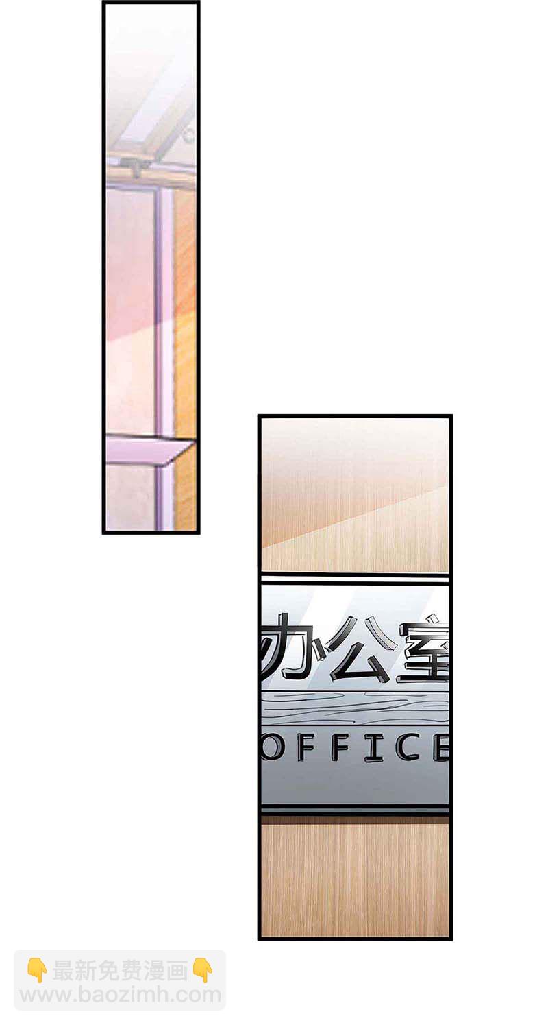 第116话 设计珠宝-第116话