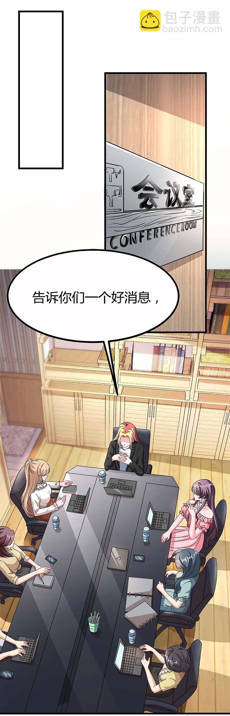 第116话 设计珠宝-第116话