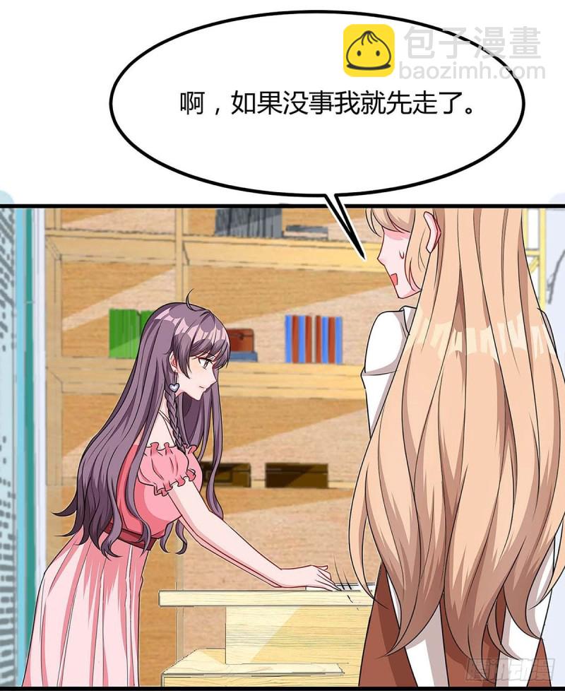 第118话 偷拍-第118话