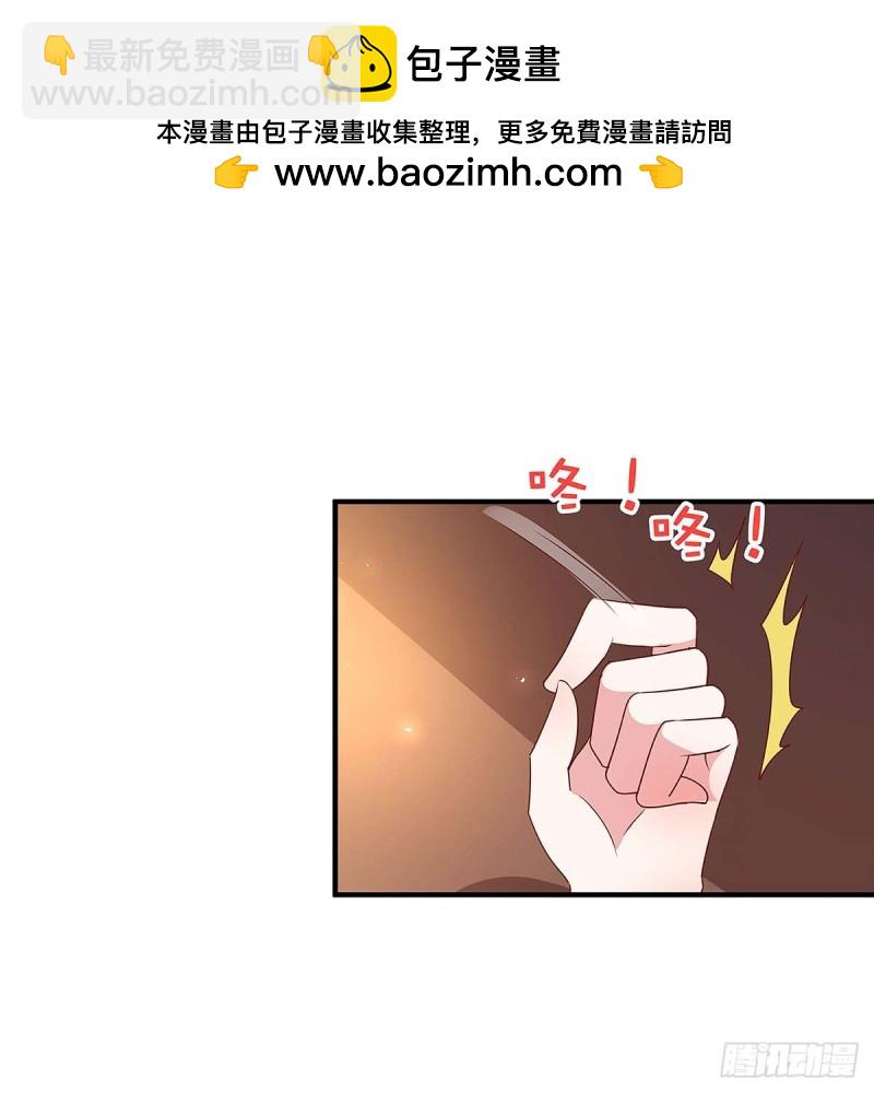 第118话 偷拍-第118话