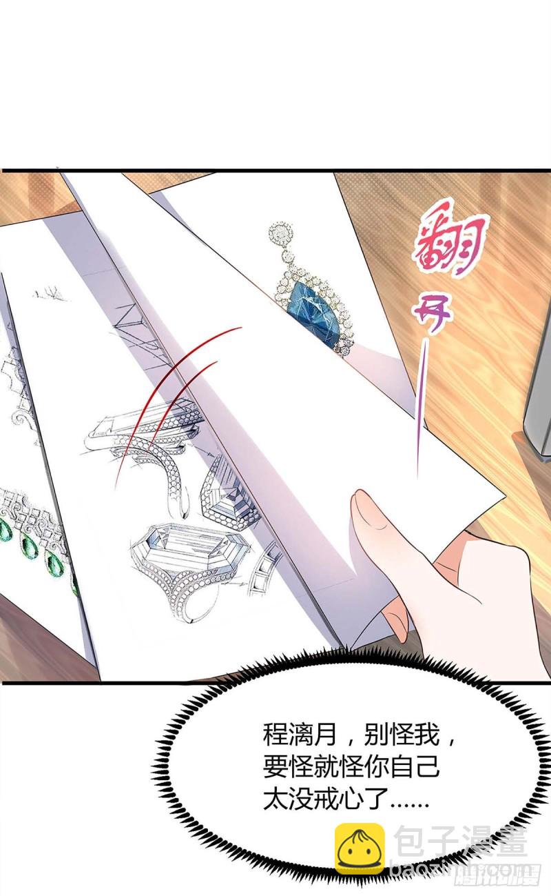 第118话 偷拍-第118话