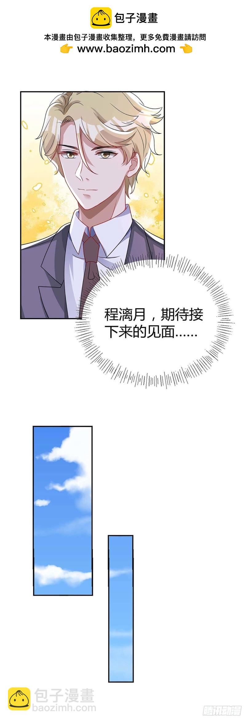 第120话 先下手为强-第120话