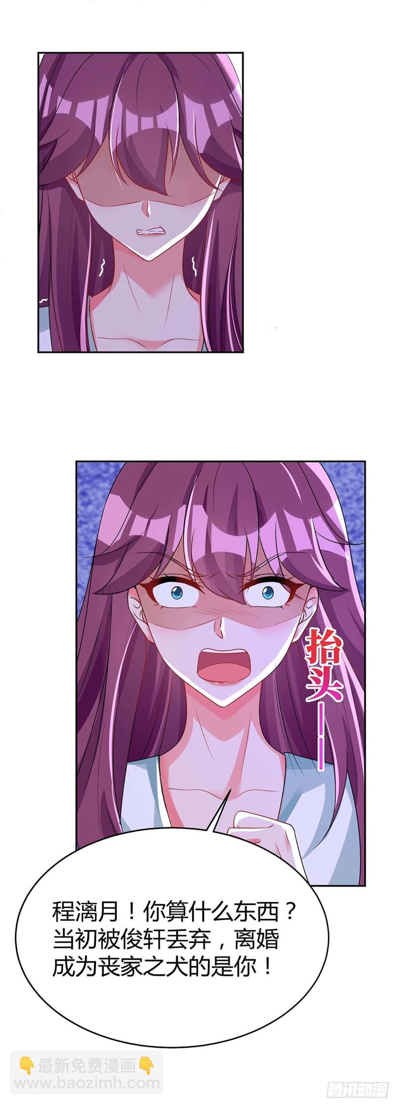 第120话 先下手为强-第120话