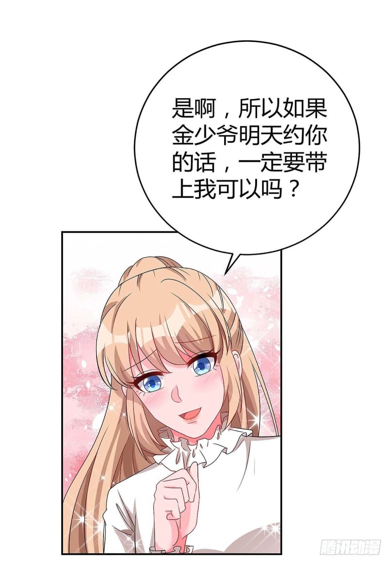 第120话 先下手为强-第120话