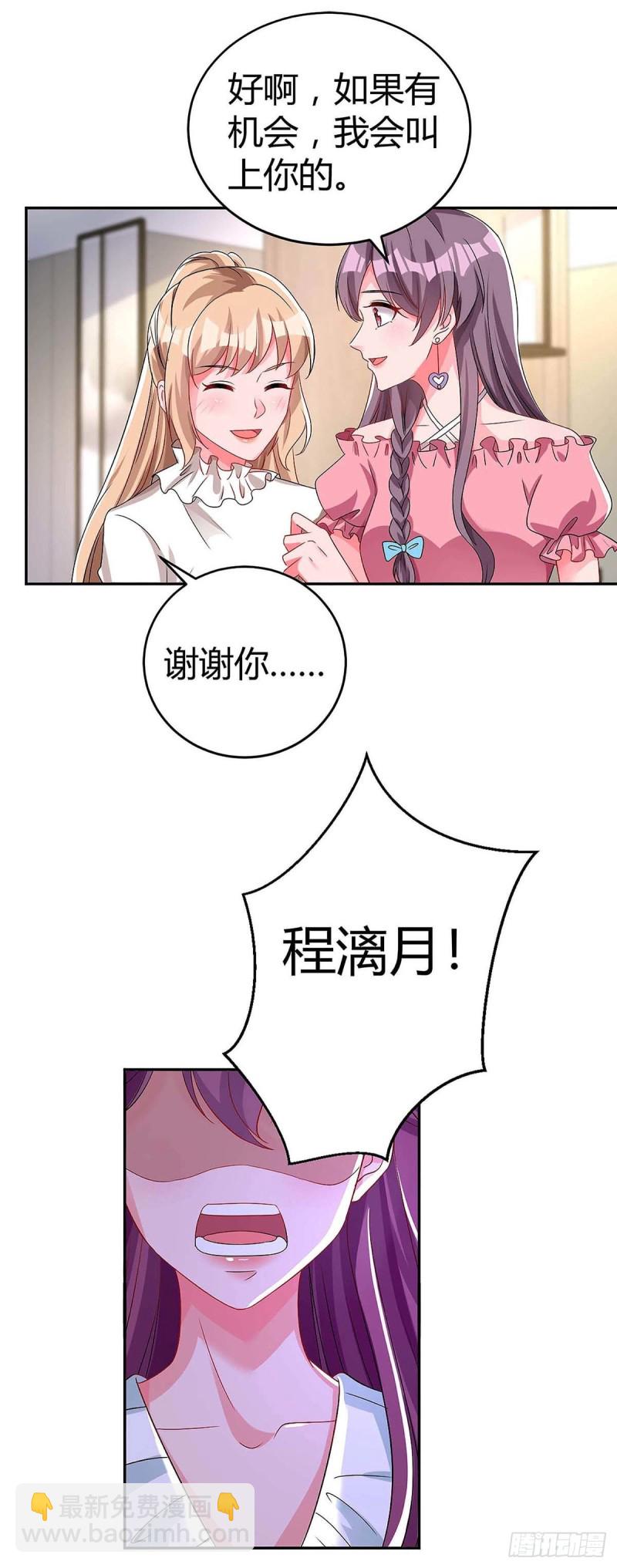 第120话 先下手为强-第120话