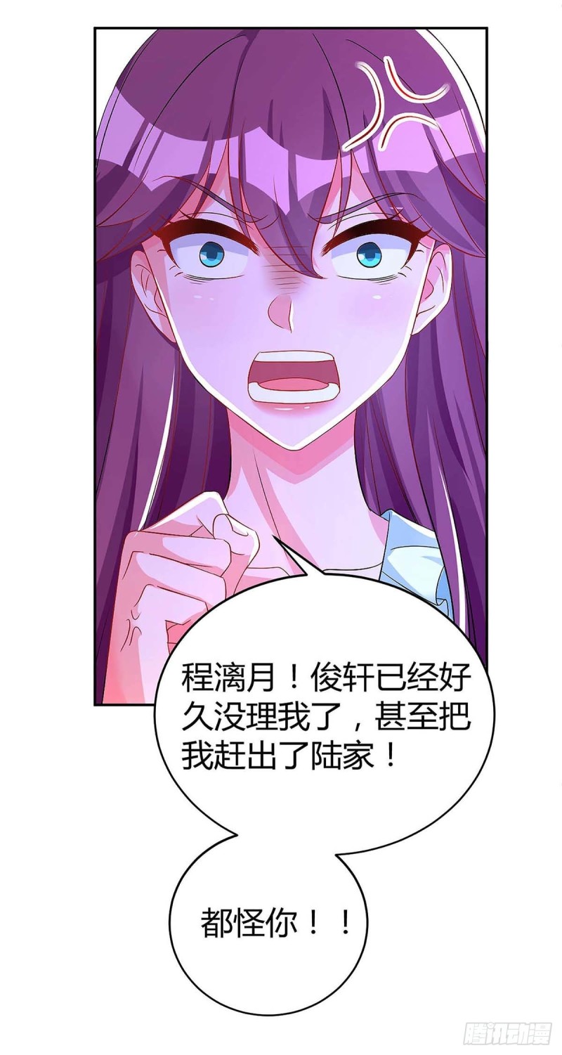 第120话 先下手为强-第120话
