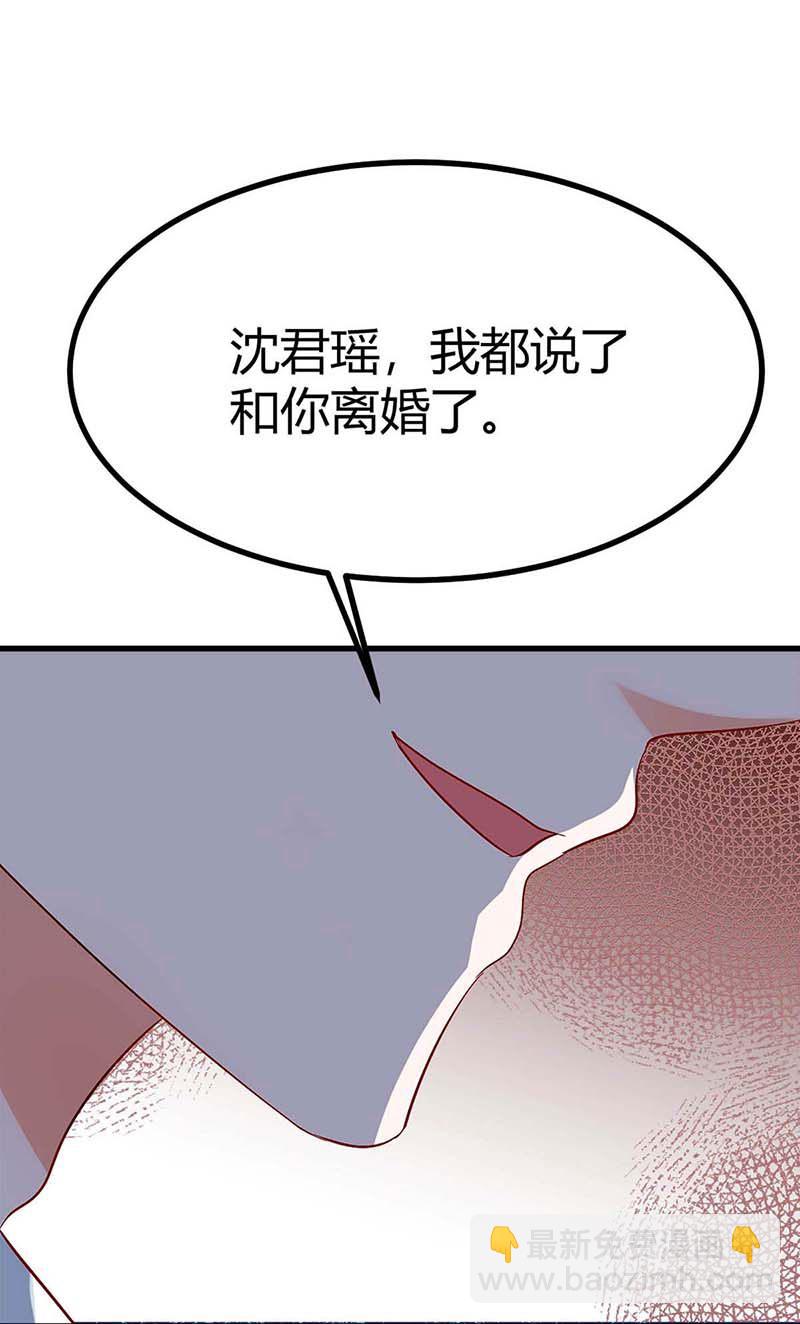 第122话 可怜的夫妻俩-第122话