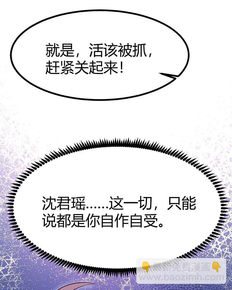 第122话 可怜的夫妻俩-第122话