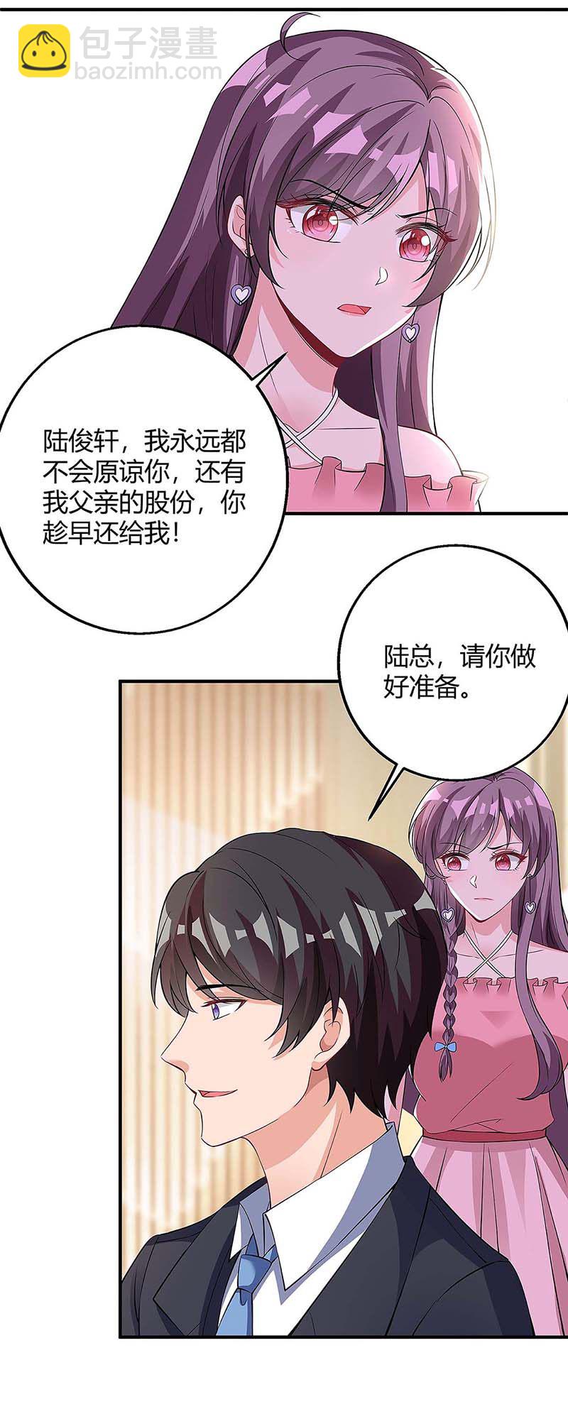 第122话 可怜的夫妻俩-第122话