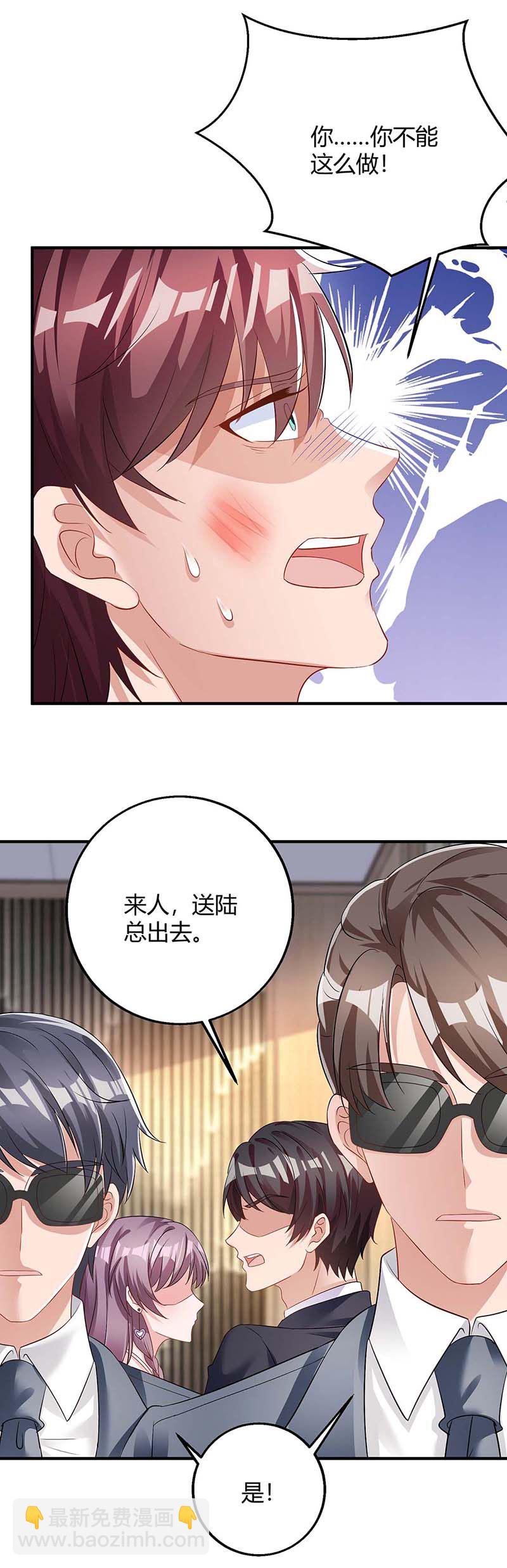 第122话 可怜的夫妻俩-第122话