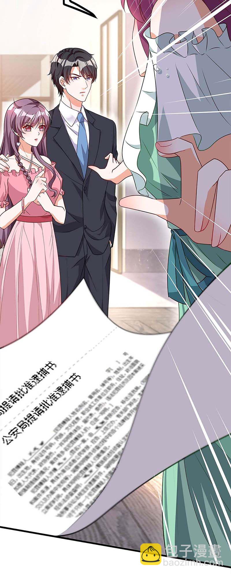第122话 可怜的夫妻俩-第122话