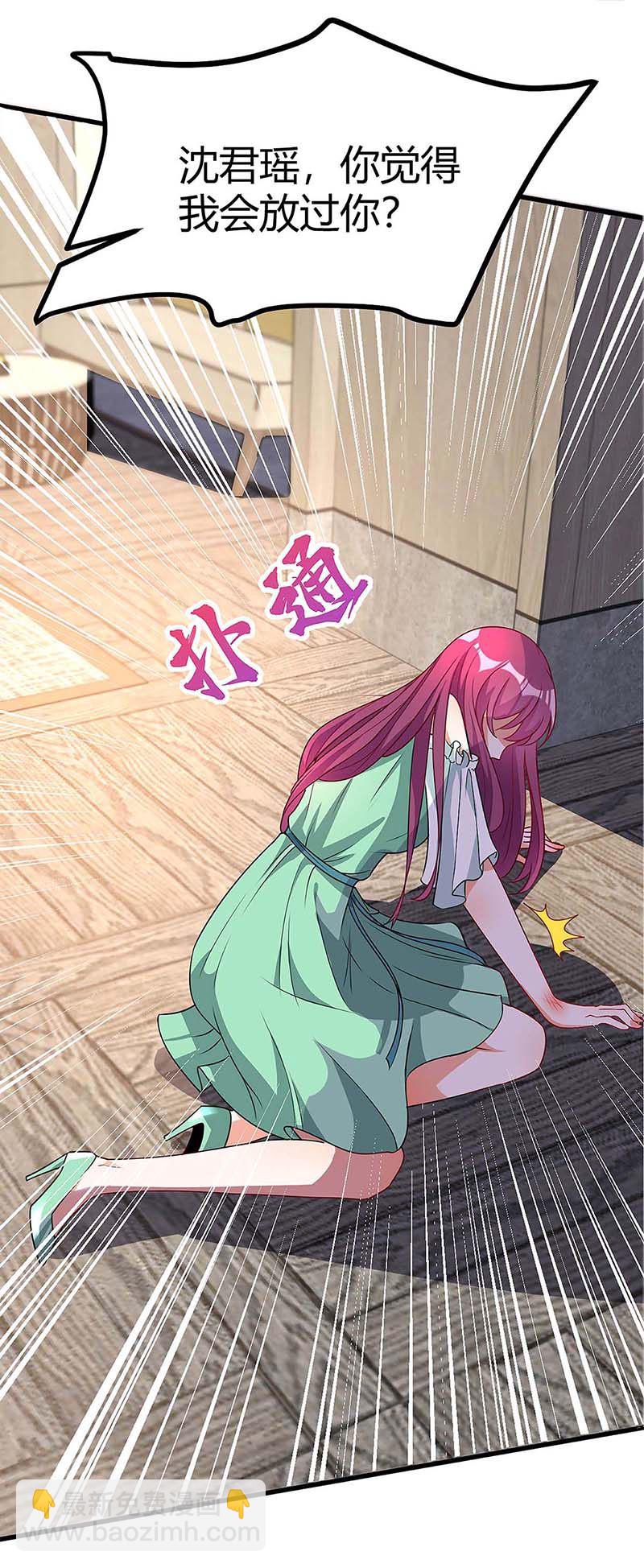 第122话 可怜的夫妻俩-第122话