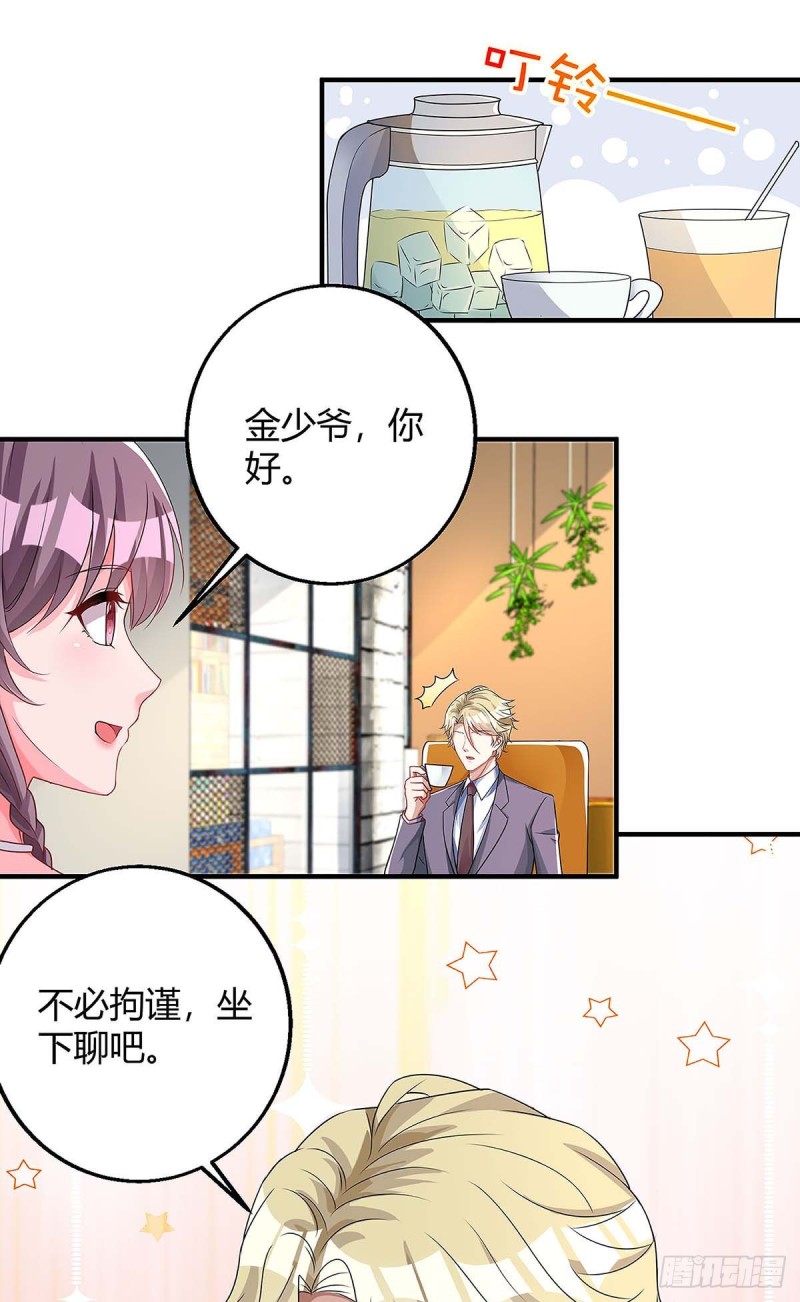 第124话 等着瞧吧-第124话