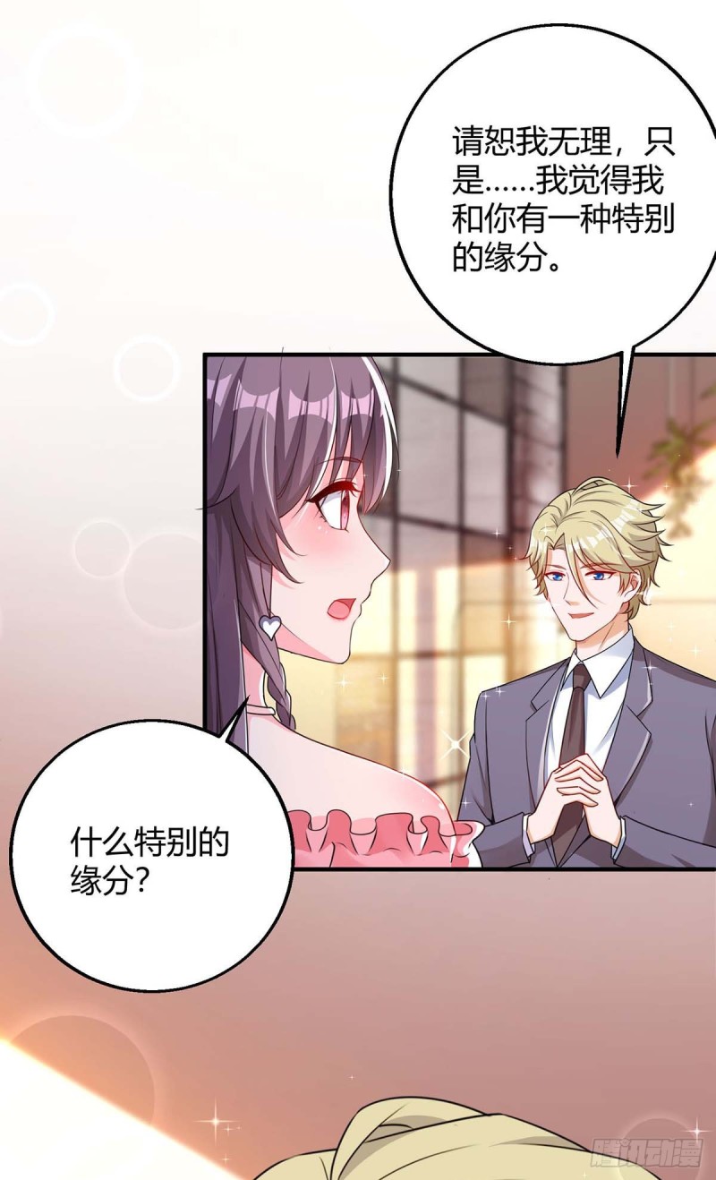 第124话 等着瞧吧-第124话