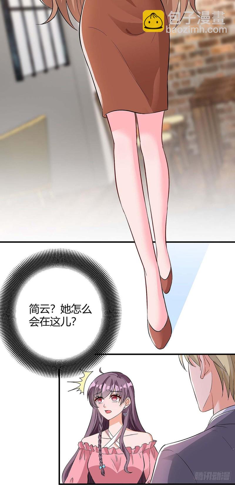 第124话 等着瞧吧-第124话