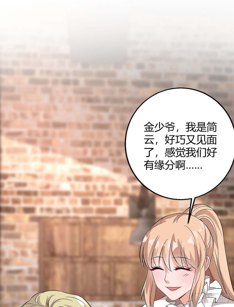 第124话 等着瞧吧-第124话