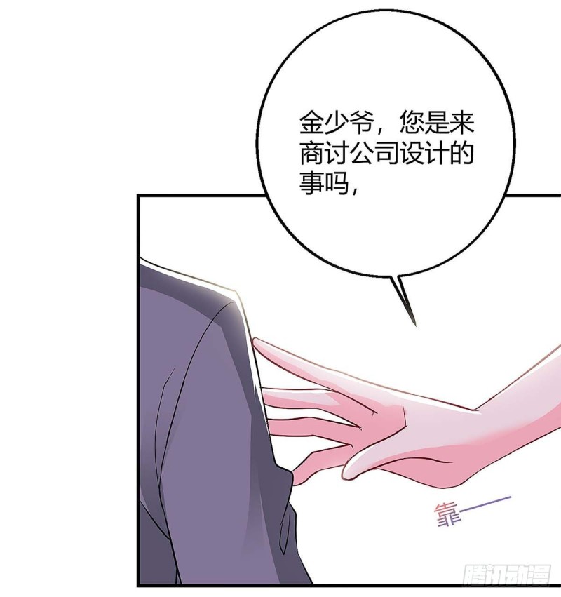 第124话 等着瞧吧-第124话