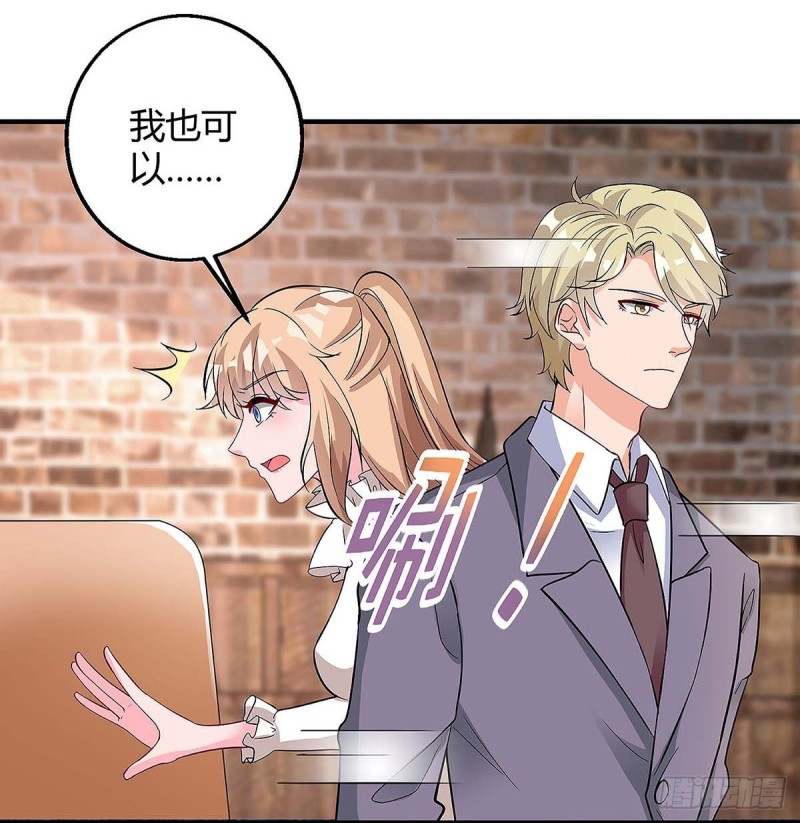 第124话 等着瞧吧-第124话