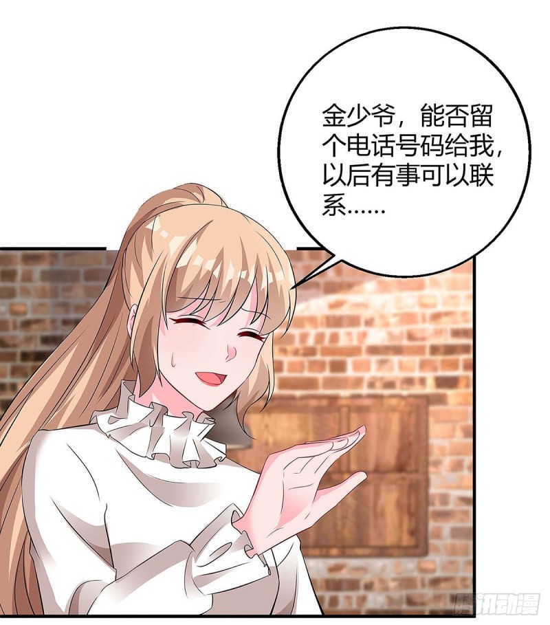 第124话 等着瞧吧-第124话
