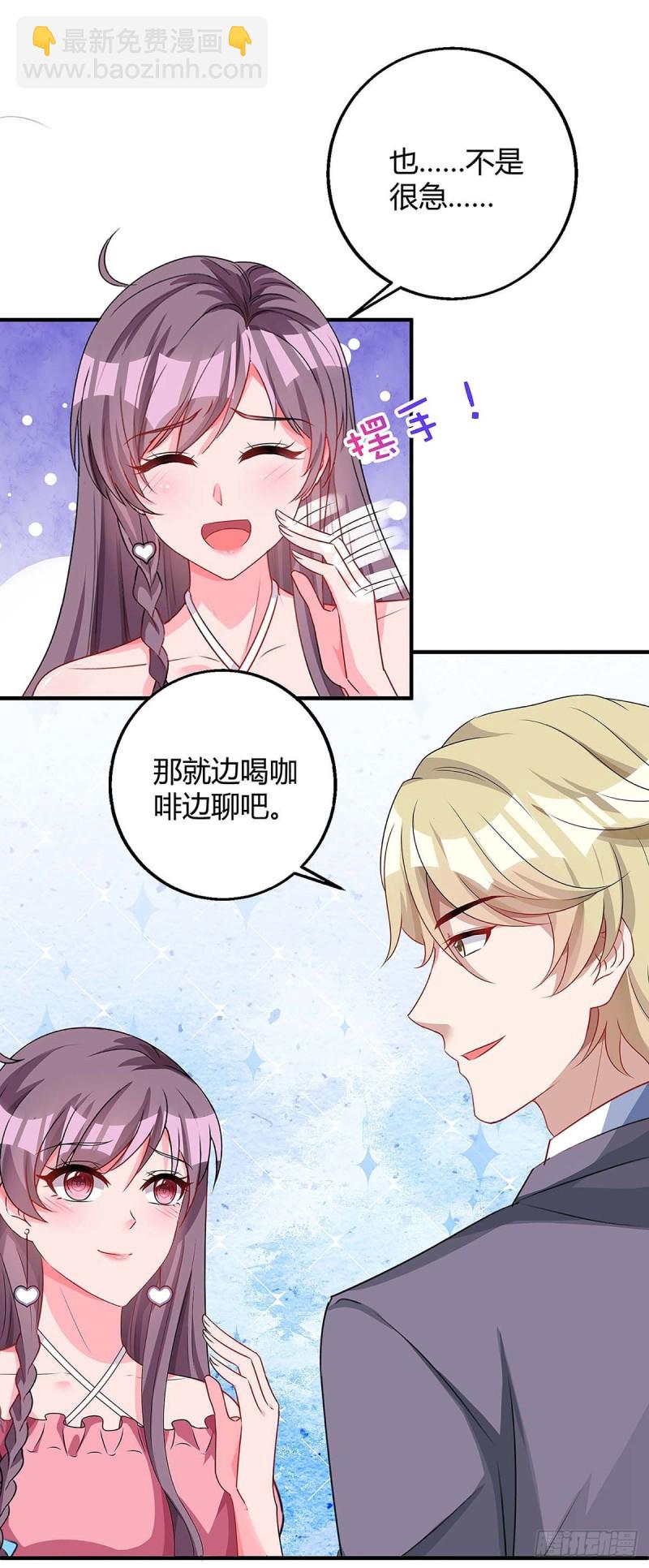 第124话 等着瞧吧-第124话