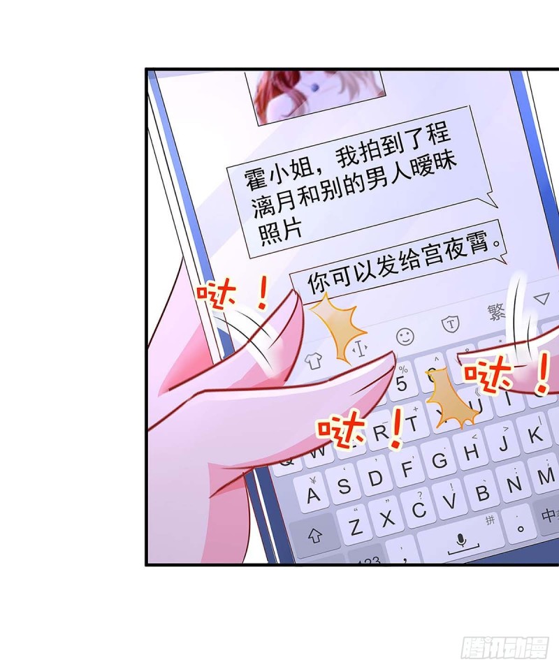 第124话 等着瞧吧-第124话