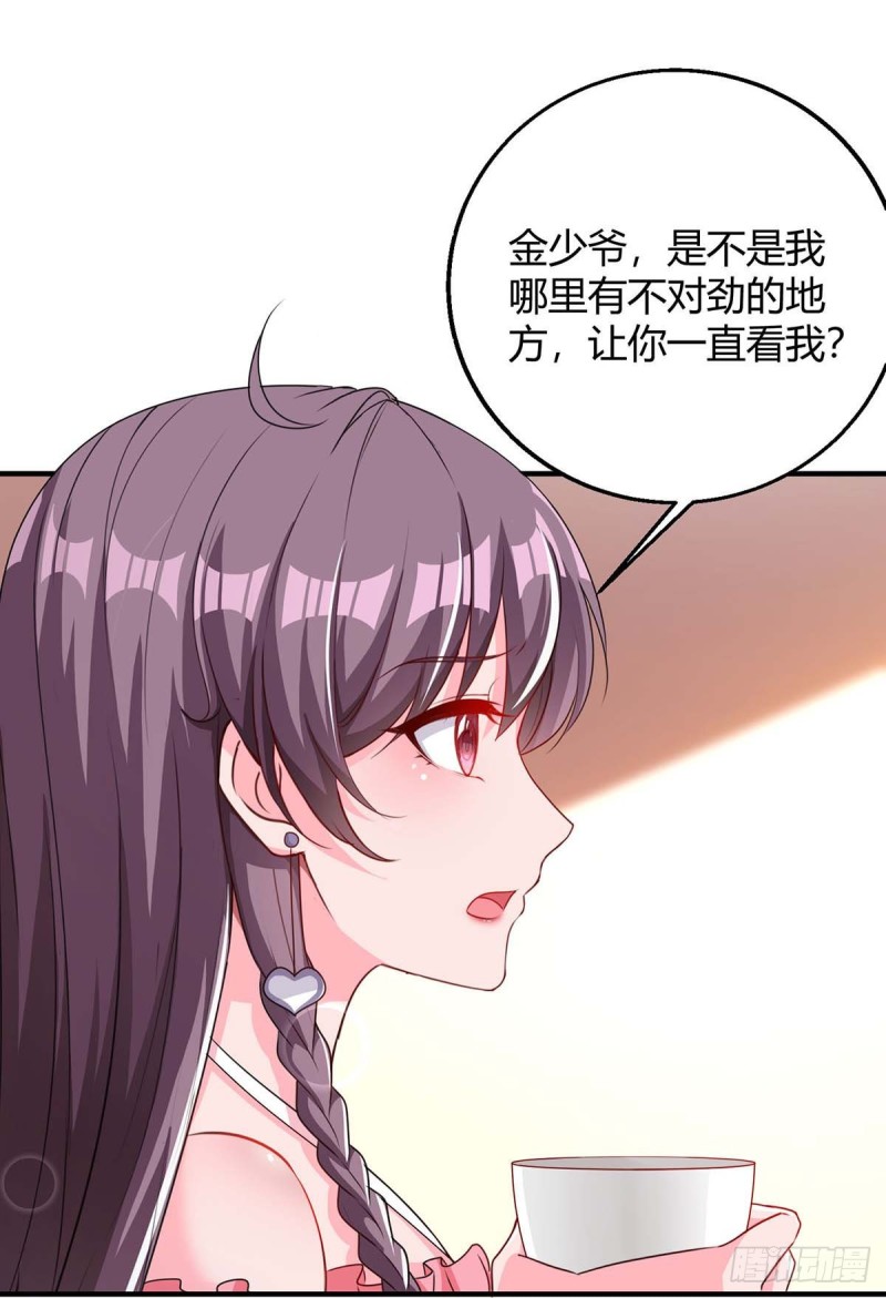 第124话 等着瞧吧-第124话