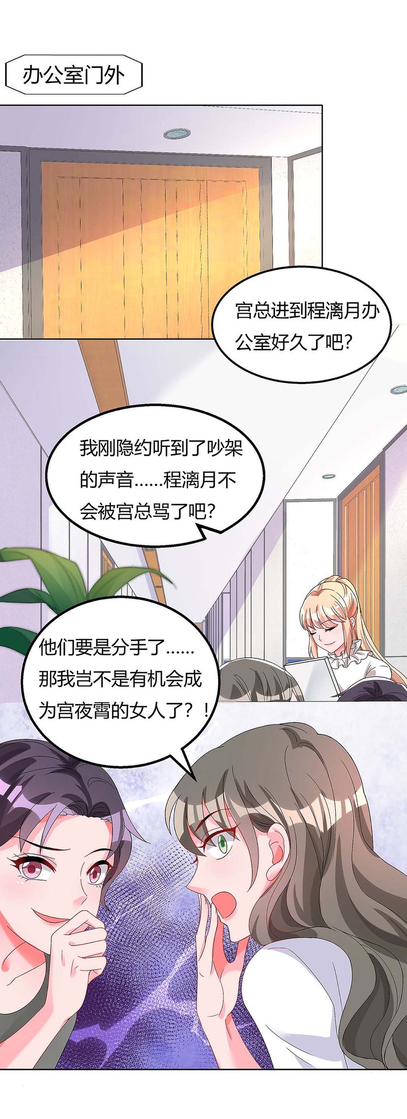 第126话 秀恩爱-第126话