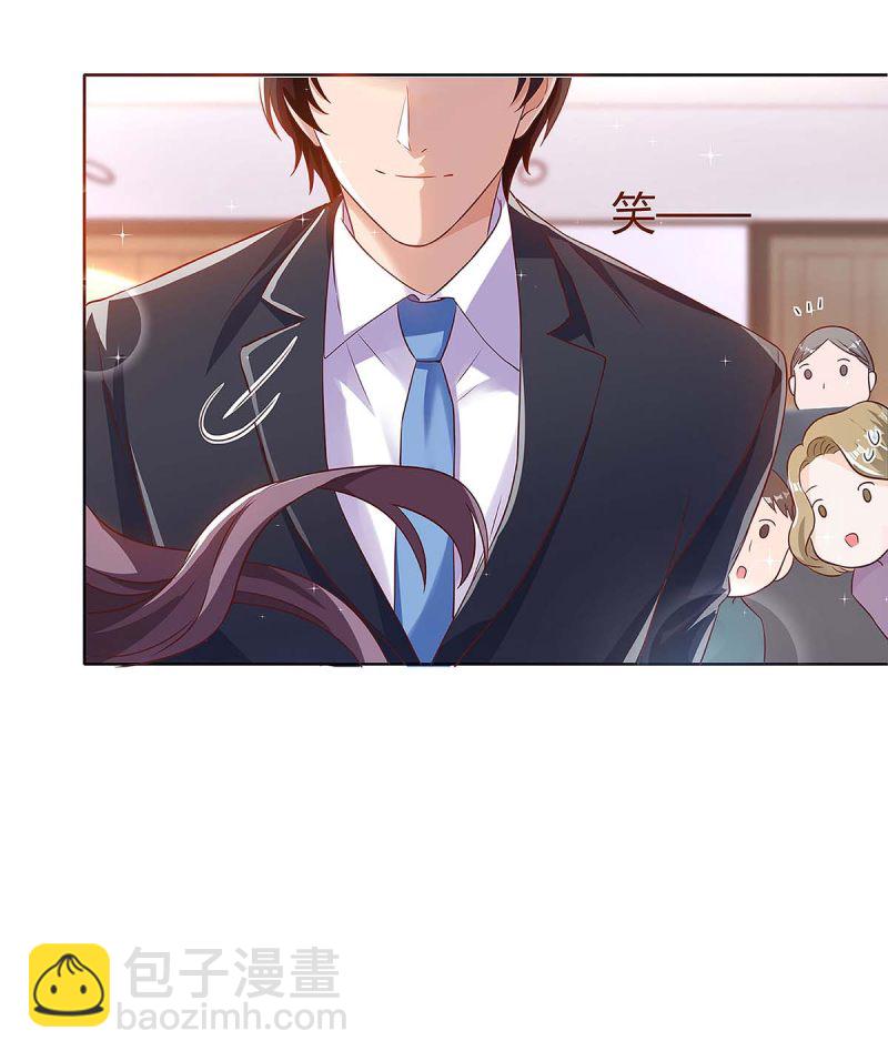 第126话 秀恩爱-第126话
