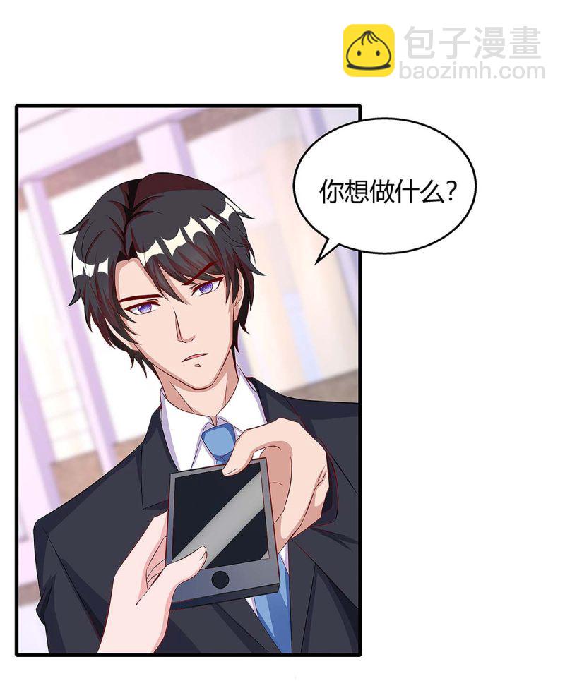 第126话 秀恩爱-第126话
