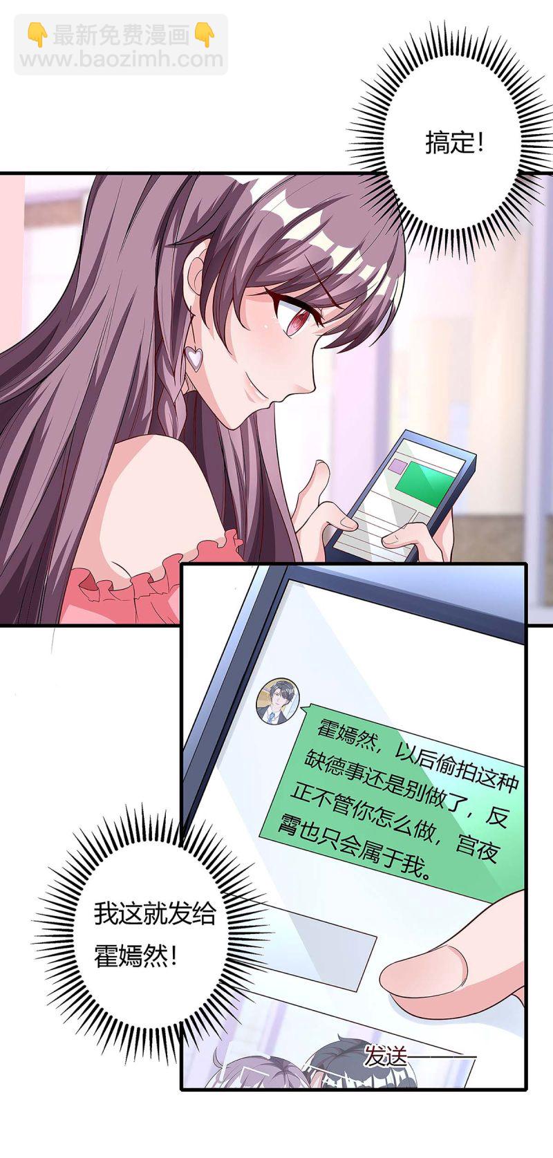 第126话 秀恩爱-第126话